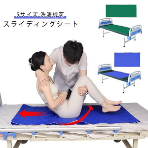 y撅50I15OFFN[|zXCfBOV[g h p h~ Nオ⏕  ڏV[g  ̐ϊ Q nr @ 75*95cm 75*115cm 75*135cm 75*150cm pCv 