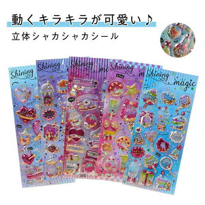 y撅50I15OFFN[|zAo 12Zbg r[Y ՂՂ fRV[ XpR[ VJVJV[ VJVJV[ V[ ̃V[  ̎q V[ 蒠 