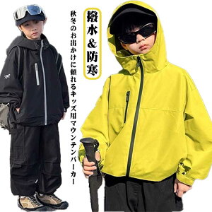 y撅50I15OFFN[|zLbY h H~ ъԊwZ  t[ht EChu[J[ WPbg 140 H~ ̎q Cws AEghA q Lv 130 oR 150 160 170 q p[J