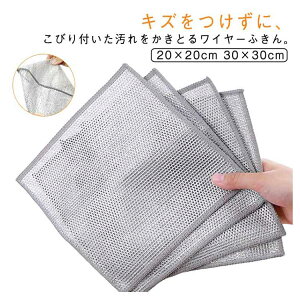 y撅50I15OFFN[|zȂ 20×20cm 30×30cm 30Zbg 킵 Ȃ {g H@ NX Lb`^I ؐ \Lb`NX ړI ƒp 