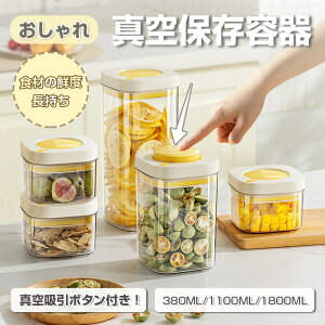 y撅50I15OFFN[|z ^ۑe ^LjX^[ LjX^[ ۑ vX`bN ① 380ml 1100ml 1800ml 3_Zbg R[q[ Ăт ybgt[h Lbgt[h Z[u 