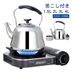 y撅50I15OFFN[|z₩ Pg 1.5L/2L/3L/4L e J Pbg 􂢂₷   XeX      J JPg g₷ KтȂ 