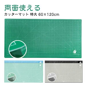 y撅50I15OFFN[|zJbeBO}bg  60×120cm m | Ɩp H}bg Jb^[ ~ fXN}bg  3mm ` ٖD ^ ؂o Ƒ Jb^[}bg  O