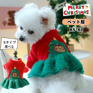 y撅50I15OFFN[|zybg NX}X ̕  ^  p[J[ RX`[  hbOEFA Ck hbO   ϑ ϐg 킢  { H~ yb