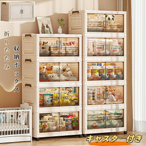 y撅50I15OFFN[|z[{bNX ܂肽 LX^[t  NA{bNX 1w 2w [P[X ߗ zc   [ e vX`bN  }Olbg ω׏d h