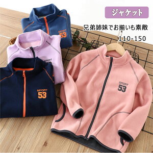 y撅50I15OFFN[|zt[X WPbg  g 㒅 LbY j̎q w wAE^[ R[g̃Ci[ 100 110 120 130 140 150 ۉ h h OJ t@Xi[ WbvAbv