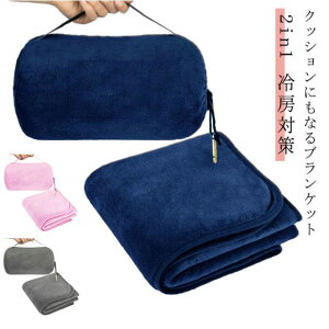 �y�撅50���I15��OFF�N�[�|���z�N�b�V�����ɂȂ� �u�����P�b�g �Ђ��|�� �唻 �R���p�N�g ���[ ��[�΍� �h�� �|���ѕz �������� �ӂ�ӂ� �y�� �􂦂� �� �g���x�� �L�����v �ʔN �N�b�V���� 