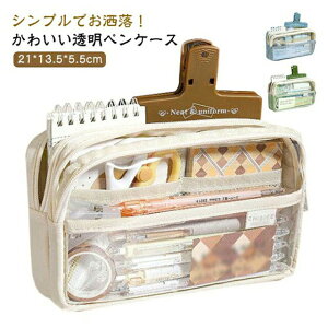 y撅50I15OFFN[|zyP[X bV M NAyP[X  ̎q j̎q @\ y wZ eXg w i d؂  NAP[X w w Z w 