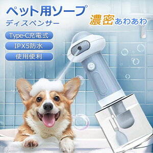 �y�Ζ��Z�[���I15%OFF�N�[�|���z�� �V�����v�[ �A���Ċ�y�b�g�p �\�[�v�f�B�X�y���T�[ �A���Ċ� �d�� ���� �É� �q�� �����C �V�����[ �֗� �y�b�g���e�v�f�B�X�y���T �� �L �����C�p�i 400ml