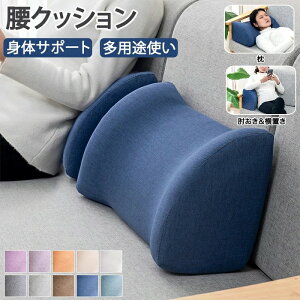 �y�Ζ��Z�[���I15%OFF�N�[�|���z���p�N�b�V���� ���N�b�V���� �� ������ �w������ �J�o�[�􂦂� ����Q ��� ������ �y�� �􂦂� �r�� ���� ������ �Ԉړ� �ʋC�� ����� �h�V ���N��� �v��