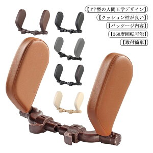 �y�Ζ��Z�[���I15%OFF�N�[�|���z�ԗp�� �w�b�h���X�g �J�[�V�[�g�� �l�b�N�p�b�h ��T�|�[�g �ᔽ�� ���K �֗� PVC���U�[ �h���C�u ���s �^�] �p�b�h��]�\ ��t�ȒP �Ԓ����p�O�b�Y �q��/