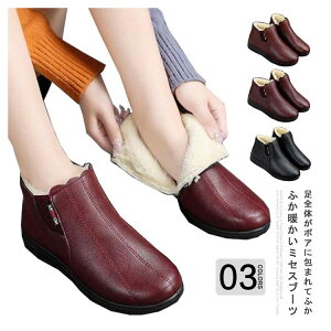 �Ζ��Z�[���I15%OFF�N�[�|���z���N�� �~�Z�X �t���b�g �~�C �V���[�g�u�[�c �v���[���g �ӂ��ӂ� �����₷�� PU���U�[ �u�[�c ���[�g���u�[�c ���[�q�[�� �w�l�C 40�� 50�� 60�� ���{�A 80�� �h�V