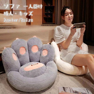 �y�Ζ��Z�[���I15%OFF�N�[�|���z�\�t�@�[ �L�b�Y 1�l�|���@���l �N�b�V���� �\�t�@ ���[�\�t�@�[ ���֎q �y�b�g �t���A�\�t�@�[ �֎q �q���p �q�� �L�b�Y�`�F�A �L�b�Y�\�t�@ ��l�|�� �k�� 