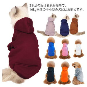 �y�Ζ��Z�[���I15%OFF�N�[�|���z���� �L�� �y�b�g�E�G�A �h�b�O�E�F�A �L���b�g�E�F�A �y�b�g�� �y�b�g�O�b�Y ���p�i �t �H �~ �H�� �~�� �l�R ���^�� ���o�|�� ���U�� �M�t�g �v���[���g ���n