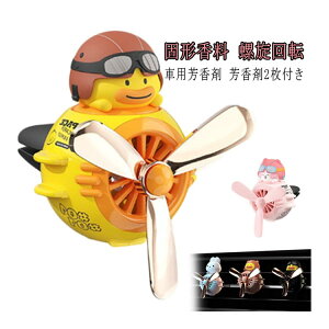 �y�Ζ��Z�[���I15%OFF�N�[�|���z�ԗp �F���� �x�A�[�p�C���b�g �G�A�R�� �� �N���b�v�� �Ō`���� ������] �ԗp�F���� �G�A�R�������o�����p ���� �v���y���f�B�t���[�U�[ �v���[���g �M�t�g