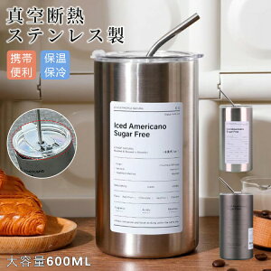 y撅50I15OFFN[|z^u[ Wt R[q[ Xg[^u[  600ml }O{g R[q[Jbv d\ۉ ۗ ^  Rbv XeX^u[ 