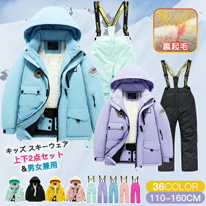 y撅50I15OFFN[|zu42ނ̐F̑gݍ킹vq XL[EFA {[CY K[Y j̎q ̎q ӂ N  hۉ {[hEFA Xm{ EFA Xm{[ X