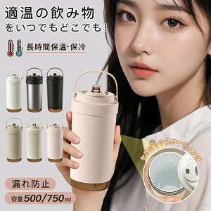 y撅50I15OFFN[|zuSNSőoYv^u[ Z~bN^u[ ۉgуR[q[Jbv  ɂ eʖ@r ۗ ϔM Wt ڃhbv ubN 2Way 