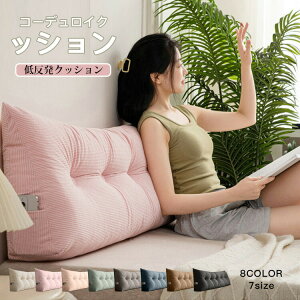 y撅50I15OFFN[|zwNbV NbV Op OpNbV p \t@[ xbh̏ xbhNbV   傫 􂦂 Ǐ Op{X^[ wb