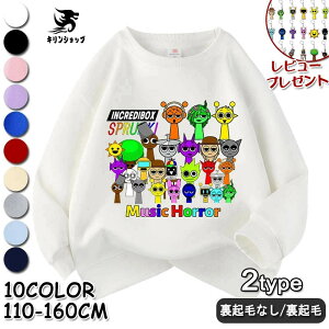 �Ζ��Z�[���I15%OFF�N�[�|���z�X�v�����L�[ Sprunki incredibox �g���[�i�[ �L�b�Y �p�[�J�[ �X�E�F�b�g ���� �_�炩�� �v���I�[�o�[ �g�b�v�X �q�ǂ��� ���w�� �ʉ��� �O�b�Y �q���� �a���� �N��