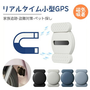 �y�Ζ��Z�[���I15%OFF�N�[�|���z���C�z��GPS GPS�ǐ� ���A���^�C�� �����^GPS ���z�s�v GPS���M�@ GPS�ǐ� ���^GPS �W�[�s�[�G�X �����^GPS���A���^�C��GPS ���q�h�~ �����ǐ� �o�C�N ���]�� �݂܂�