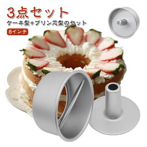 y撅50I15OFFN[|zVtHP[L^ 21cm ȂڂȂ A~ VtH^ P[L^  كObY  Ă^ mَq^ VtHP[L َq  ٓ  