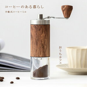 y撅50I15OFFN[|zŐV ҂R[q[~ 蓮 ؖڒ 蓮nh R[q[҂ ~  􂢉\ gѕ֗ ȒP ψȕ R[q[OC_[