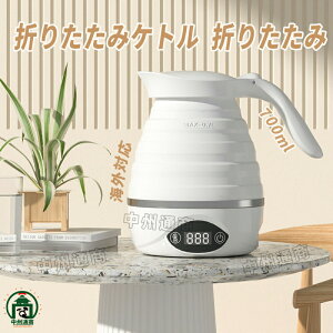 y撅50I15OFFN[|z܂肽݃Pg dCPg 0.7L ^уPg VR Pg gxPg dC ܂肽 s ֗ObY x   ۉ Ԓ CO