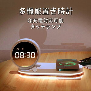 y撅50I15OFFN[|zfW^v uv CX[d 3in1  LEDڊo܂v ㎞v ~[ Jt A[ Xk[Y obNCg É @\  啶