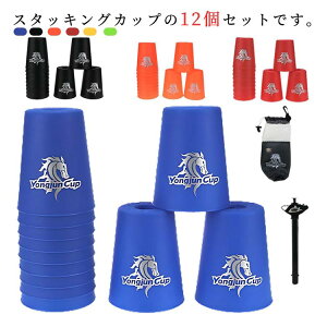 y撅50I15OFFN[|z[ܕt X^bNXJbv 񂰖_ Jbv Xs[hX^bNX 12Zbg d˃Jbv  d X^bNXJbv Kp g[jO SҌ 