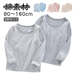 �y�Ζ��Z�[���I15%OFF�N�[�|���z2���Z�b�g ���� �L�b�Y �� T�V���c �t�H�~ �q�� �J�b�g�\�[ ���̎q �j�̎q �W���j�A ���w�� ���w�Z ���n �{�[�_�[�� �ʊw �ʉ� 90 100 110 120 130 140 150 160cm �C���i�[