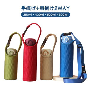 y撅50I15OFFN[|zz_[  | 2WAY 350ml 500ml Xgbv }C{g z_[  {gJo[ l q [ hNz_[  ^ w n 