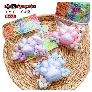 y撅50I15OFFN[|z3Zbg XNC[Yߋ L̒ 傫 ՂɂՂ o  I` ߋ XNC[Y XgX 킢 qǂ q Cxg  Ղ 