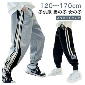 y撅50I15OFFN[|zLbY XEFbgpc C pc t H Opc q j̎q ̎q 120 130 140 150 160 170cm W[W  Y{ WjA {gX ʊw ʉ 