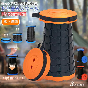 �y�Ζ��Z�[���I15%OFF�N�[�|���z�܂肽���݈֎q �A�E�g�h�A�`�F�A �L�k�X�c�[�� �����^�� �R���p�N�g ���� �A�E�g�h�A �^���� �R���p�N�g �g�� �����^�� �S���t�ϐ� �ނ� ���ݑ� ���O �C�x