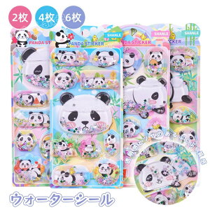 y2/4/6ZbgzEH[^[V[ V[ V[ ̃V[ p DIYp 3DV[ 蒠 XebJ[fR 3DXebJ[ V[ |pi  c p_ V[ EH[^