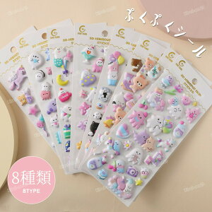 嗬s b ՂՂV[ Zbg V[ ̃V[ p DIYp 3DV[ 蒠 XebJ[fR  3DXebJ[ \t V[ | XebJ[ Ao X}zP[X