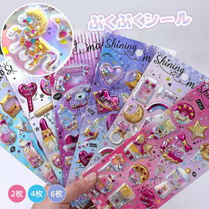 嗬s b ՂՂV[ Zbg V[ ̃V[ DIYp 3DV[ 蒠 XebJ[fR 3DXebJ[ \t V[ | XebJ[ Ao X}zP[X  V[