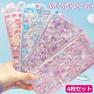 y4ZbgzՂՂV[ ՂV[ قуV[ JV[ ̃V[ V[  DIY 3DV[ 蒠  Lp XebJ[fR  LL \t  y