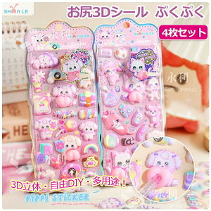 y4ZbgzK3DV[ ՂՂV[ JV[ ̃V[ ՂV[ V[ p DIYp 3DV[ 蒠 XebJ[fR  LL \t X}zP[X  y