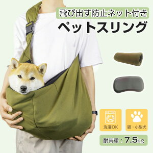 �y�Ζ��Z�[���I15%OFF�N�[�|���z �h�b�O�X�����O �������Ђ� �L�����[�V�����_�[ �L�����[�o�b�O���^�� �q�� �L �� ���o�|�� �U�� �|�P�b�g�t�� ���� ���p �L�p ���n �V���v�� �X�|�[�e�B�[ 