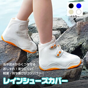 �y�Ζ��Z�[���I15%OFF�N�[�|���z ���C���V���[�Y�J�o�[ �V���[�Y�J�o�[ �h�� TPE �����Y ���f�B�[�X �o�C�N ���]�� �J �~�J�΍� ���J�o�[ �q�� �J�C �X�j�[�J�[ �J�o�[ �ʋ� �ʊw �J���h�~ �D