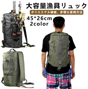 �y�Ζ��Z�[���I15%OFF�N�[�|���z�t�B�b�V���O�o�b�O ��e�� �h�� �ނ� �o�b�O �p�b�N �~���` �ނ�ƃo�b�O �����b�N 3way �h���C�o�b�O �h�Ѓo�b�O �ނ� ���j �L�����v ���� �@�\�I�g���b�L��