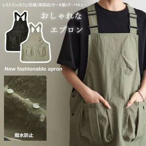 �y�Ζ��Z�[���I15%OFF�N�[�|���z�G�v���� ��l �������H ���|�P�b�g �������� �j�����p �}���`�|�P�b�g �L�b�`�� �J�[�L�O���[�� �u���b�N �v���[���g �M�t�g �J�W���A�� �y�� �y�� ���� ��