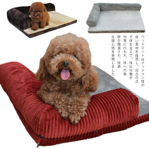 �y�Ζ��Z�[���I15%OFF�N�[�|���zL���^ �y�b�g�x�b�h �� �y�b�g�\�t�@ �����^�� ���^�� ����~�� �y�b�g �x�b�h �傫���T�C�Y �ӂ�ӂ� �H�~ �V�� �J�o�[ �􂦂� �ʋC�� ��� �l�G�ʗp �ϊ��� 