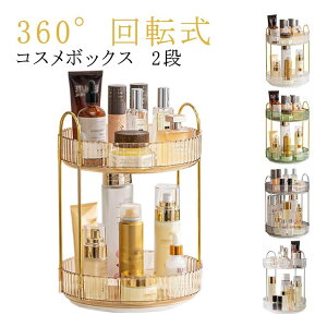 �y�Ζ��Z�[���I15%OFF�N�[�|���z���ϓ��� ���ϕi ������� ��e�� ��]�� 360° �R�X�� ���ϑ� ���ϕi���[�{�b�N�X ���C�N�{�b�N�X ���ʏ� �R�X���{�b�N�X ���[ �����ȒP ���@�\ �������� ����