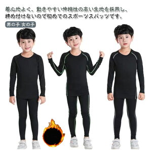 �y�Ζ��Z�[���I15%OFF�N�[�|���z�L�b�Y �h�� �X�g���b�` �A���_�[�E�F�A �㉺�Z�b�g �^���� �L�b�Y ���� �j�̎q ���̎q �R���v���b�V�����E�F�A �X�|�[�c �C���i�[�V���c �z�� �T�b�J�[ �싅 