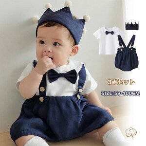 �y�Ζ��Z�[���I15%OFF�N�[�|���z3�_�Z�b�g �x�r�[ �t�H�[�}�� �X�[�c �j�̎q ���̎q �q�� �N���E�� ���� �Ԃ���� �w�A�o���h ������� �Z�b�g�A�b�v ���l�N�^�C �T�X�y���_�[ �p���c ���� ��