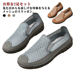 �y�Ζ��Z�[���I15%OFF�N�[�|���z�����Y �_�炩�� �j���p ���b�V���p���v�X �J�W���A�� ���b�V�� ���L �ʋC�� �V���[�Y �y�� �r�W�l�X�T���_�� �I�t�B�X �؂��� �����₷�� ���b�V���X�j�[