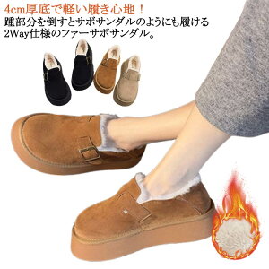 �y�Ζ��Z�[���I15%OFF�N�[�|���z�T�{�T���_�� ���f�B�[�X 2way ���f�B�[�X �X���b�p �T���_�� ���� ���� �t�@�[�T���_�� �t�@�[ �t�@�[�T���_�� �t�@�[�T���_�� ������� ���킢�� �~ �g���� 